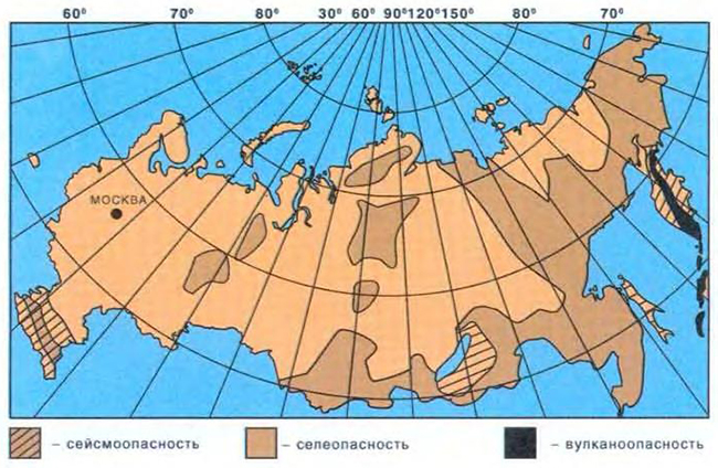 Карта сейсмоопасности, селеопасности, вулканоопасности России 