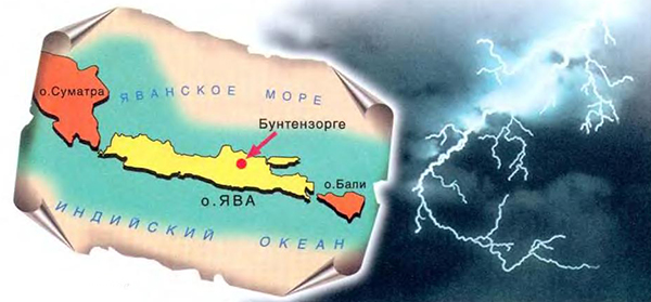 Самое грозоопасное место на Земле