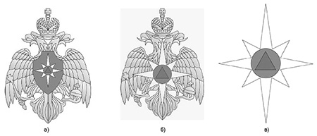Эмблемы МЧС России: а) большая; б) средняя; в) малая (Белая Звезда Надежды)