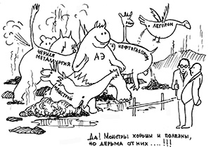 Нефтепереработка