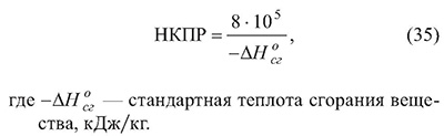 0 100 нкпр. Расчет НКПР. НКПР формула. Формула НКПР И ВКПР. Как рассчитать НКПР.